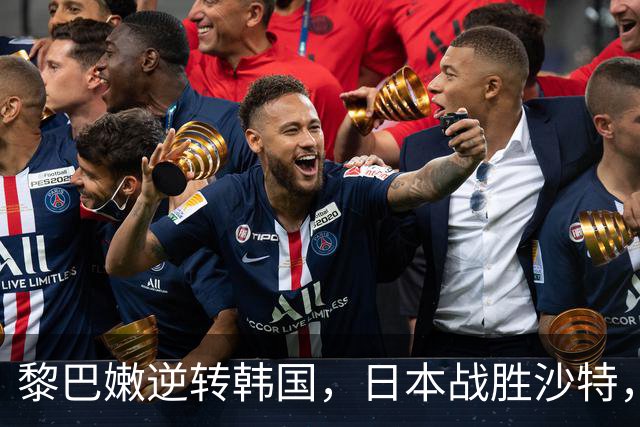黎巴嫩逆转韩国，日本战胜沙特，中国男篮攀升至小组第三